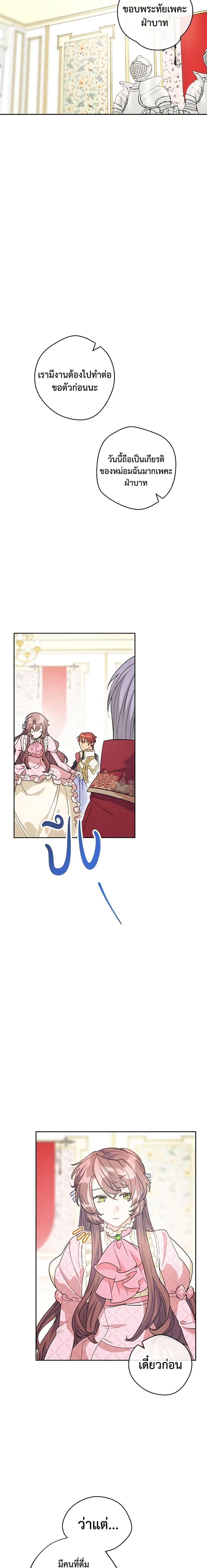 Manga-lc-com อ่านมังงะ อ่านการ์ตูน ออนไลน์ ฟรี 50 Tea Recipes from the Duchess ตอนที่ 1 2 3 4 5 6 7 8 9 10 11 12 13 14 ฟรี ไม่มีโฆษณา Manga-lc - อ่าน มังงะ อ่าน การ์ตูน ออนไลน์ อ่านมังงะ ฟรี