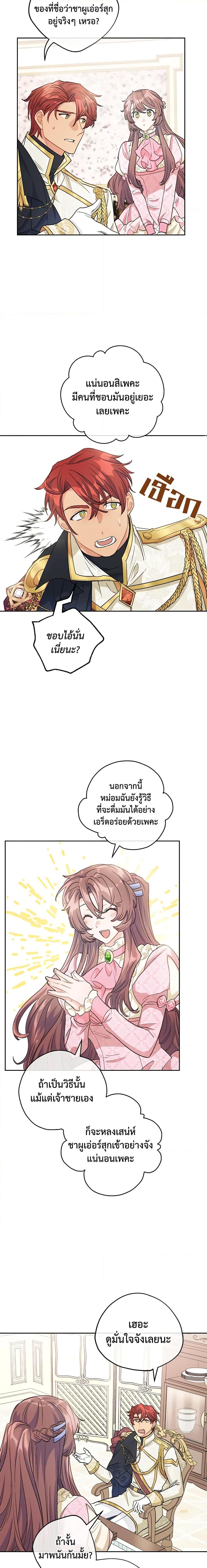 Manga-lc-com อ่านมังงะ อ่านการ์ตูน ออนไลน์ ฟรี 50 Tea Recipes from the Duchess ตอนที่ 1 2 3 4 5 6 7 8 9 10 11 12 13 14 ฟรี ไม่มีโฆษณา Manga-lc - อ่าน มังงะ อ่าน การ์ตูน ออนไลน์ อ่านมังงะ ฟรี