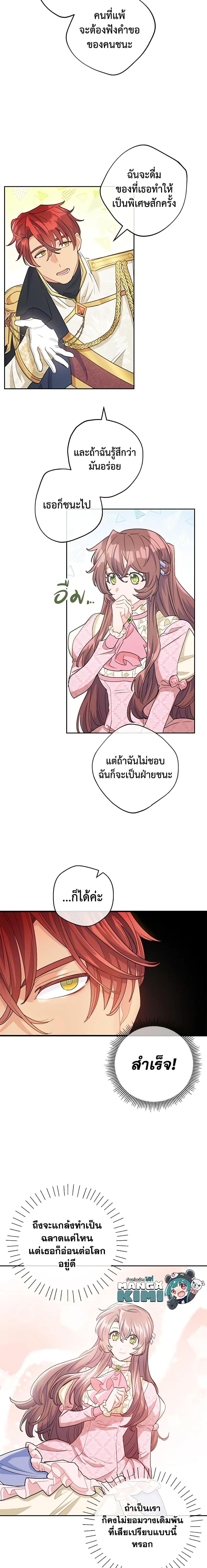 Manga-lc-com อ่านมังงะ อ่านการ์ตูน ออนไลน์ ฟรี 50 Tea Recipes from the Duchess ตอนที่ 1 2 3 4 5 6 7 8 9 10 11 12 13 14 ฟรี ไม่มีโฆษณา Manga-lc - อ่าน มังงะ อ่าน การ์ตูน ออนไลน์ อ่านมังงะ ฟรี
