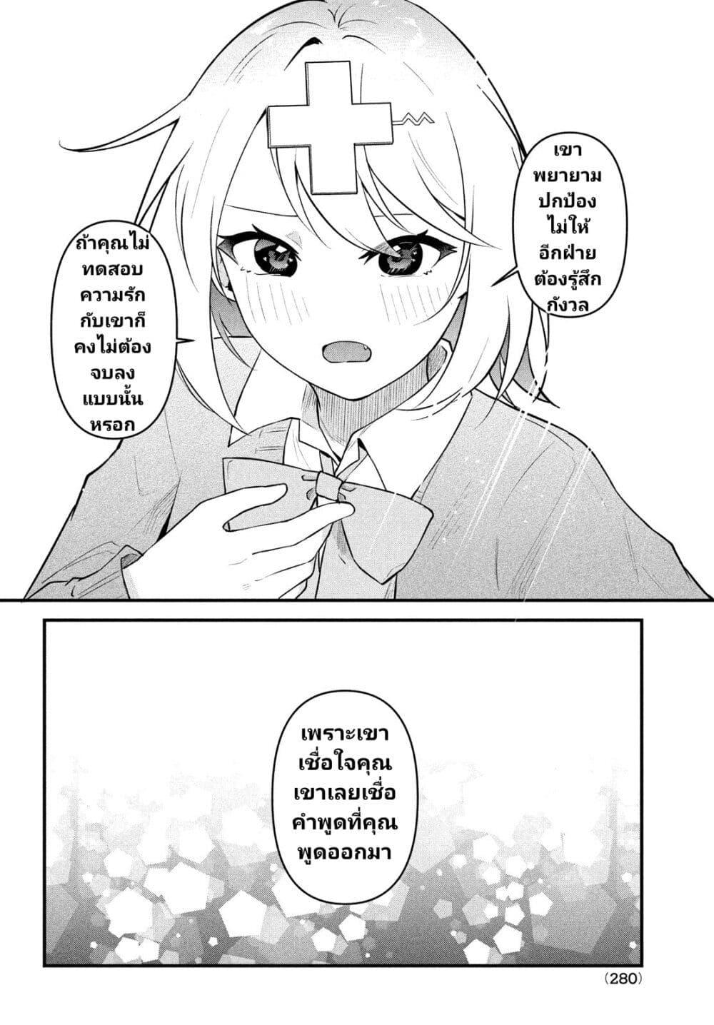 Manga-lc-com อ่านมังงะ อ่านการ์ตูน ออนไลน์ ฟรี Itsumo Baka ni Shite Kuru Bishoujo-tachi to Zetsuen Shitara, Jitsu wa Ore no Koto ga Daisuki Datta You da ตอนที่ 1 2 3 4 5 6 7 8 9 10 11 12 13 14 ฟรี ไม่มีโฆษณา Manga-lc - อ่าน มังงะ อ่าน การ์ตูน ออนไลน์ อ่านมังงะ ฟรี