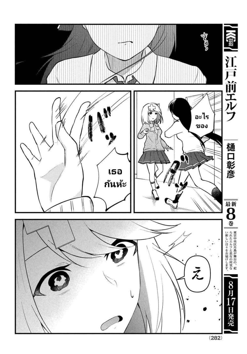 Manga-lc-com อ่านมังงะ อ่านการ์ตูน ออนไลน์ ฟรี Itsumo Baka ni Shite Kuru Bishoujo-tachi to Zetsuen Shitara, Jitsu wa Ore no Koto ga Daisuki Datta You da ตอนที่ 1 2 3 4 5 6 7 8 9 10 11 12 13 14 ฟรี ไม่มีโฆษณา Manga-lc - อ่าน มังงะ อ่าน การ์ตูน ออนไลน์ อ่านมังงะ ฟรี