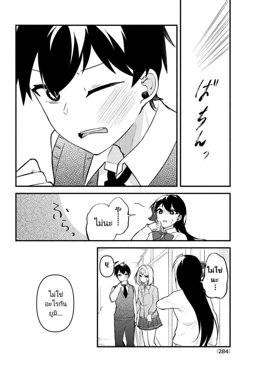 Manga-lc-com อ่านมังงะ อ่านการ์ตูน ออนไลน์ ฟรี Itsumo Baka ni Shite Kuru Bishoujo-tachi to Zetsuen Shitara, Jitsu wa Ore no Koto ga Daisuki Datta You da ตอนที่ 1 2 3 4 5 6 7 8 9 10 11 12 13 14 ฟรี ไม่มีโฆษณา Manga-lc - อ่าน มังงะ อ่าน การ์ตูน ออนไลน์ อ่านมังงะ ฟรี