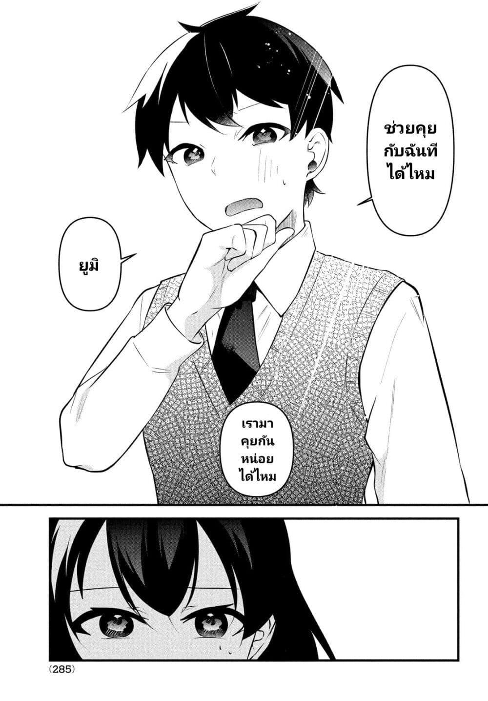 Manga-lc-com อ่านมังงะ อ่านการ์ตูน ออนไลน์ ฟรี Itsumo Baka ni Shite Kuru Bishoujo-tachi to Zetsuen Shitara, Jitsu wa Ore no Koto ga Daisuki Datta You da ตอนที่ 1 2 3 4 5 6 7 8 9 10 11 12 13 14 ฟรี ไม่มีโฆษณา Manga-lc - อ่าน มังงะ อ่าน การ์ตูน ออนไลน์ อ่านมังงะ ฟรี
