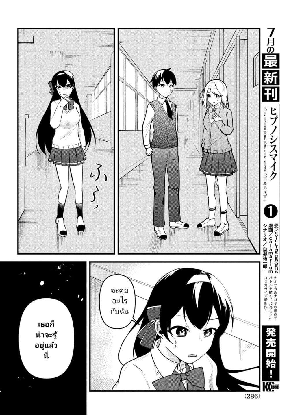 Manga-lc-com อ่านมังงะ อ่านการ์ตูน ออนไลน์ ฟรี Itsumo Baka ni Shite Kuru Bishoujo-tachi to Zetsuen Shitara, Jitsu wa Ore no Koto ga Daisuki Datta You da ตอนที่ 1 2 3 4 5 6 7 8 9 10 11 12 13 14 ฟรี ไม่มีโฆษณา Manga-lc - อ่าน มังงะ อ่าน การ์ตูน ออนไลน์ อ่านมังงะ ฟรี