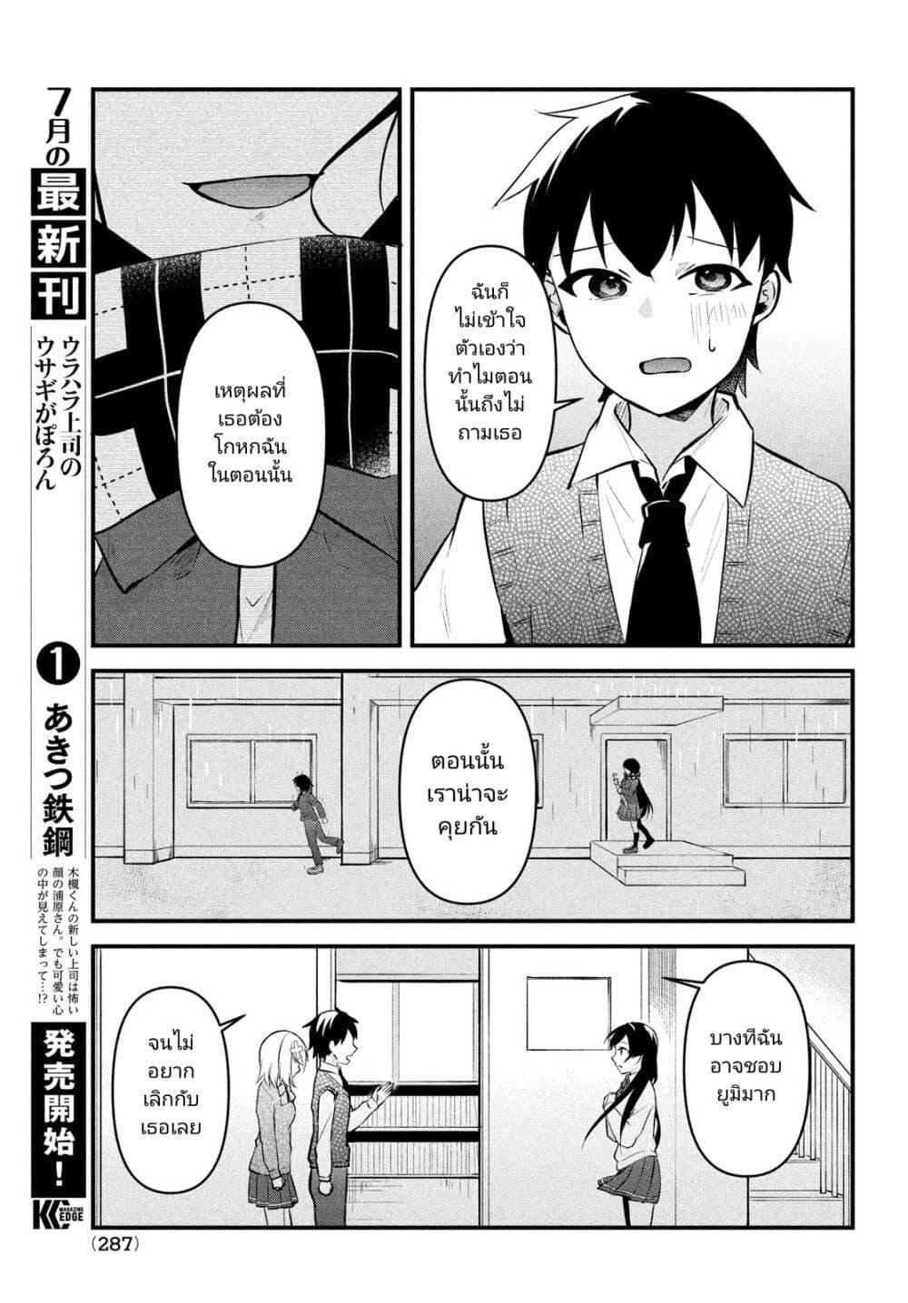 Manga-lc-com อ่านมังงะ อ่านการ์ตูน ออนไลน์ ฟรี Itsumo Baka ni Shite Kuru Bishoujo-tachi to Zetsuen Shitara, Jitsu wa Ore no Koto ga Daisuki Datta You da ตอนที่ 1 2 3 4 5 6 7 8 9 10 11 12 13 14 ฟรี ไม่มีโฆษณา Manga-lc - อ่าน มังงะ อ่าน การ์ตูน ออนไลน์ อ่านมังงะ ฟรี