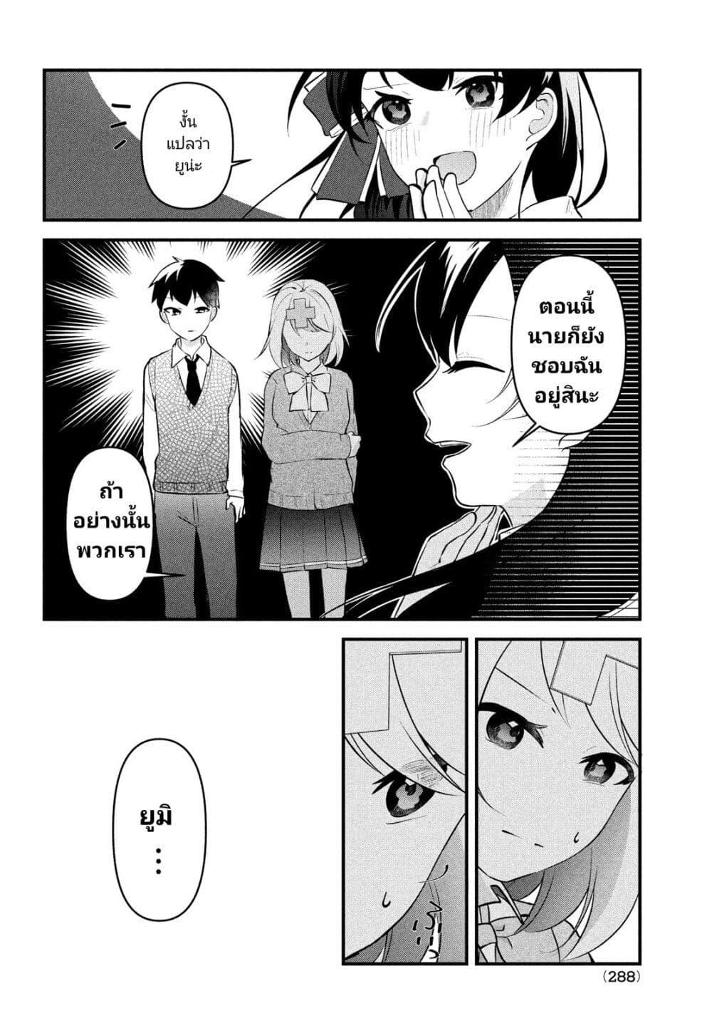 Manga-lc-com อ่านมังงะ อ่านการ์ตูน ออนไลน์ ฟรี Itsumo Baka ni Shite Kuru Bishoujo-tachi to Zetsuen Shitara, Jitsu wa Ore no Koto ga Daisuki Datta You da ตอนที่ 1 2 3 4 5 6 7 8 9 10 11 12 13 14 ฟรี ไม่มีโฆษณา Manga-lc - อ่าน มังงะ อ่าน การ์ตูน ออนไลน์ อ่านมังงะ ฟรี