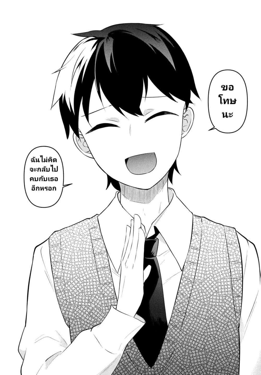 Manga-lc-com อ่านมังงะ อ่านการ์ตูน ออนไลน์ ฟรี Itsumo Baka ni Shite Kuru Bishoujo-tachi to Zetsuen Shitara, Jitsu wa Ore no Koto ga Daisuki Datta You da ตอนที่ 1 2 3 4 5 6 7 8 9 10 11 12 13 14 ฟรี ไม่มีโฆษณา Manga-lc - อ่าน มังงะ อ่าน การ์ตูน ออนไลน์ อ่านมังงะ ฟรี