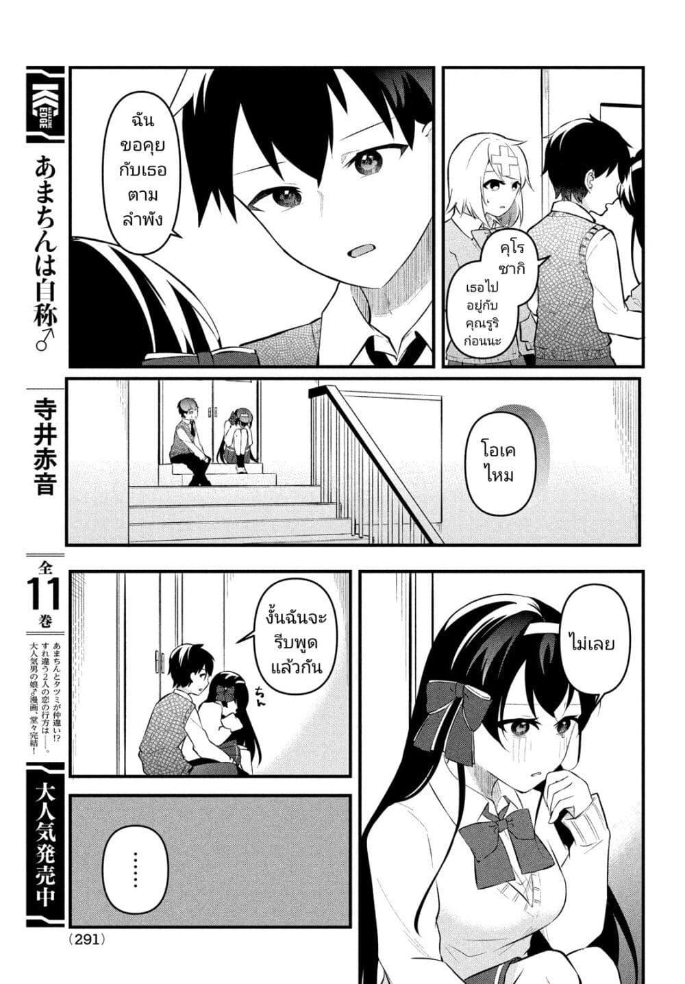 Manga-lc-com อ่านมังงะ อ่านการ์ตูน ออนไลน์ ฟรี Itsumo Baka ni Shite Kuru Bishoujo-tachi to Zetsuen Shitara, Jitsu wa Ore no Koto ga Daisuki Datta You da ตอนที่ 1 2 3 4 5 6 7 8 9 10 11 12 13 14 ฟรี ไม่มีโฆษณา Manga-lc - อ่าน มังงะ อ่าน การ์ตูน ออนไลน์ อ่านมังงะ ฟรี