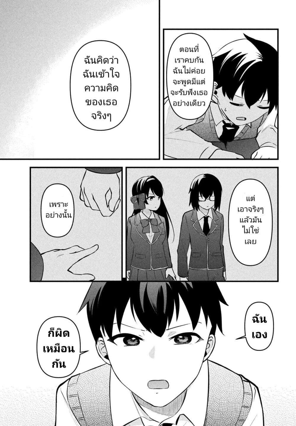 Manga-lc-com อ่านมังงะ อ่านการ์ตูน ออนไลน์ ฟรี Itsumo Baka ni Shite Kuru Bishoujo-tachi to Zetsuen Shitara, Jitsu wa Ore no Koto ga Daisuki Datta You da ตอนที่ 1 2 3 4 5 6 7 8 9 10 11 12 13 14 ฟรี ไม่มีโฆษณา Manga-lc - อ่าน มังงะ อ่าน การ์ตูน ออนไลน์ อ่านมังงะ ฟรี