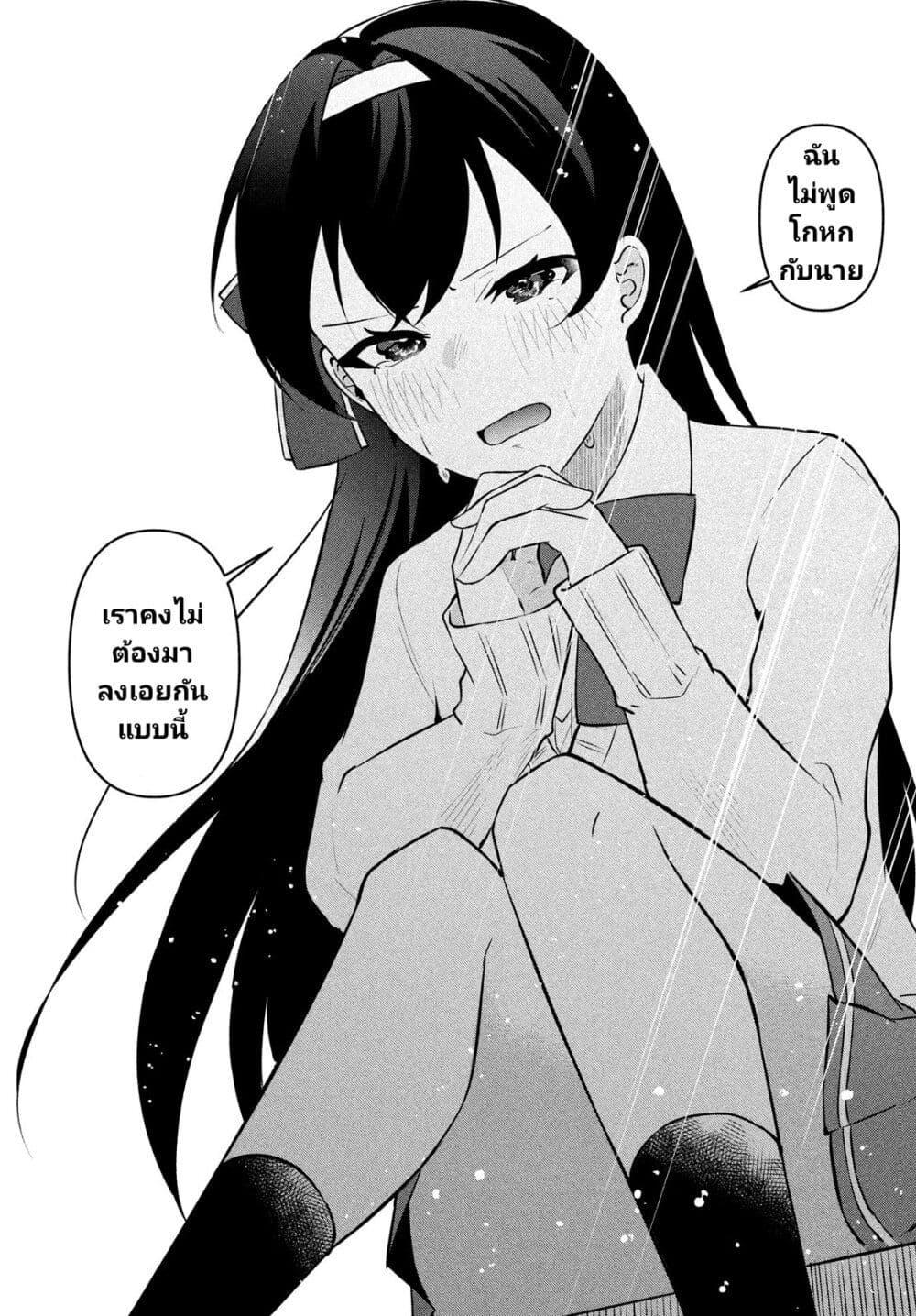 Manga-lc-com อ่านมังงะ อ่านการ์ตูน ออนไลน์ ฟรี Itsumo Baka ni Shite Kuru Bishoujo-tachi to Zetsuen Shitara, Jitsu wa Ore no Koto ga Daisuki Datta You da ตอนที่ 1 2 3 4 5 6 7 8 9 10 11 12 13 14 ฟรี ไม่มีโฆษณา Manga-lc - อ่าน มังงะ อ่าน การ์ตูน ออนไลน์ อ่านมังงะ ฟรี