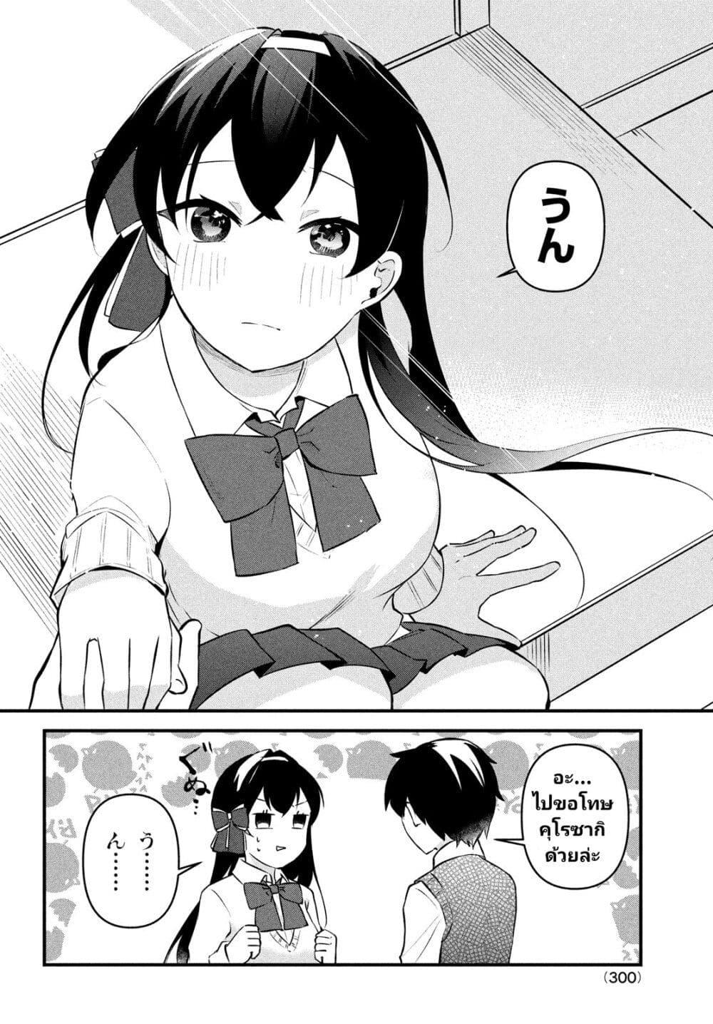 Manga-lc-com อ่านมังงะ อ่านการ์ตูน ออนไลน์ ฟรี Itsumo Baka ni Shite Kuru Bishoujo-tachi to Zetsuen Shitara, Jitsu wa Ore no Koto ga Daisuki Datta You da ตอนที่ 1 2 3 4 5 6 7 8 9 10 11 12 13 14 ฟรี ไม่มีโฆษณา Manga-lc - อ่าน มังงะ อ่าน การ์ตูน ออนไลน์ อ่านมังงะ ฟรี