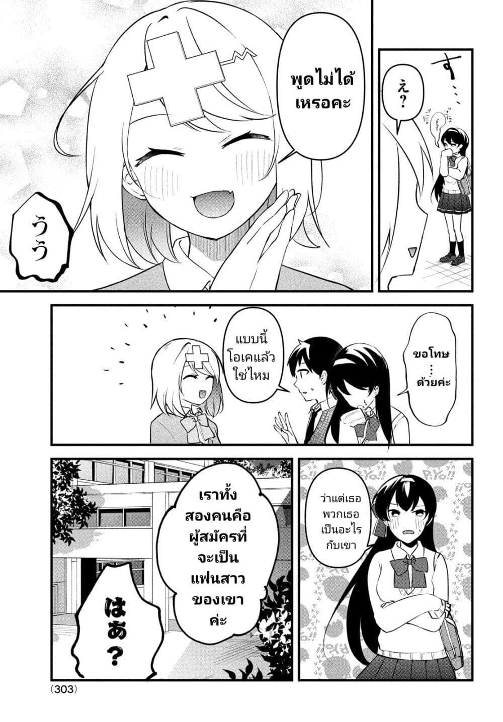 Manga-lc-com อ่านมังงะ อ่านการ์ตูน ออนไลน์ ฟรี Itsumo Baka ni Shite Kuru Bishoujo-tachi to Zetsuen Shitara, Jitsu wa Ore no Koto ga Daisuki Datta You da ตอนที่ 1 2 3 4 5 6 7 8 9 10 11 12 13 14 ฟรี ไม่มีโฆษณา Manga-lc - อ่าน มังงะ อ่าน การ์ตูน ออนไลน์ อ่านมังงะ ฟรี
