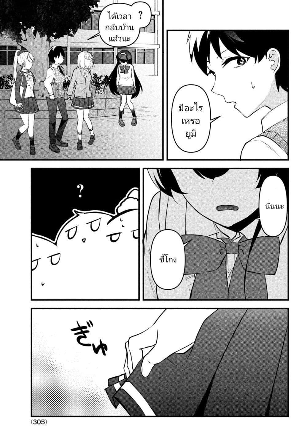 Manga-lc-com อ่านมังงะ อ่านการ์ตูน ออนไลน์ ฟรี Itsumo Baka ni Shite Kuru Bishoujo-tachi to Zetsuen Shitara, Jitsu wa Ore no Koto ga Daisuki Datta You da ตอนที่ 1 2 3 4 5 6 7 8 9 10 11 12 13 14 ฟรี ไม่มีโฆษณา Manga-lc - อ่าน มังงะ อ่าน การ์ตูน ออนไลน์ อ่านมังงะ ฟรี