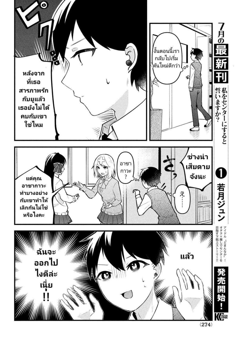 Manga-lc-com อ่านมังงะ อ่านการ์ตูน ออนไลน์ ฟรี Itsumo Baka ni Shite Kuru Bishoujo-tachi to Zetsuen Shitara, Jitsu wa Ore no Koto ga Daisuki Datta You da ตอนที่ 1 2 3 4 5 6 7 8 9 10 11 12 13 14 ฟรี ไม่มีโฆษณา Manga-lc - อ่าน มังงะ อ่าน การ์ตูน ออนไลน์ อ่านมังงะ ฟรี