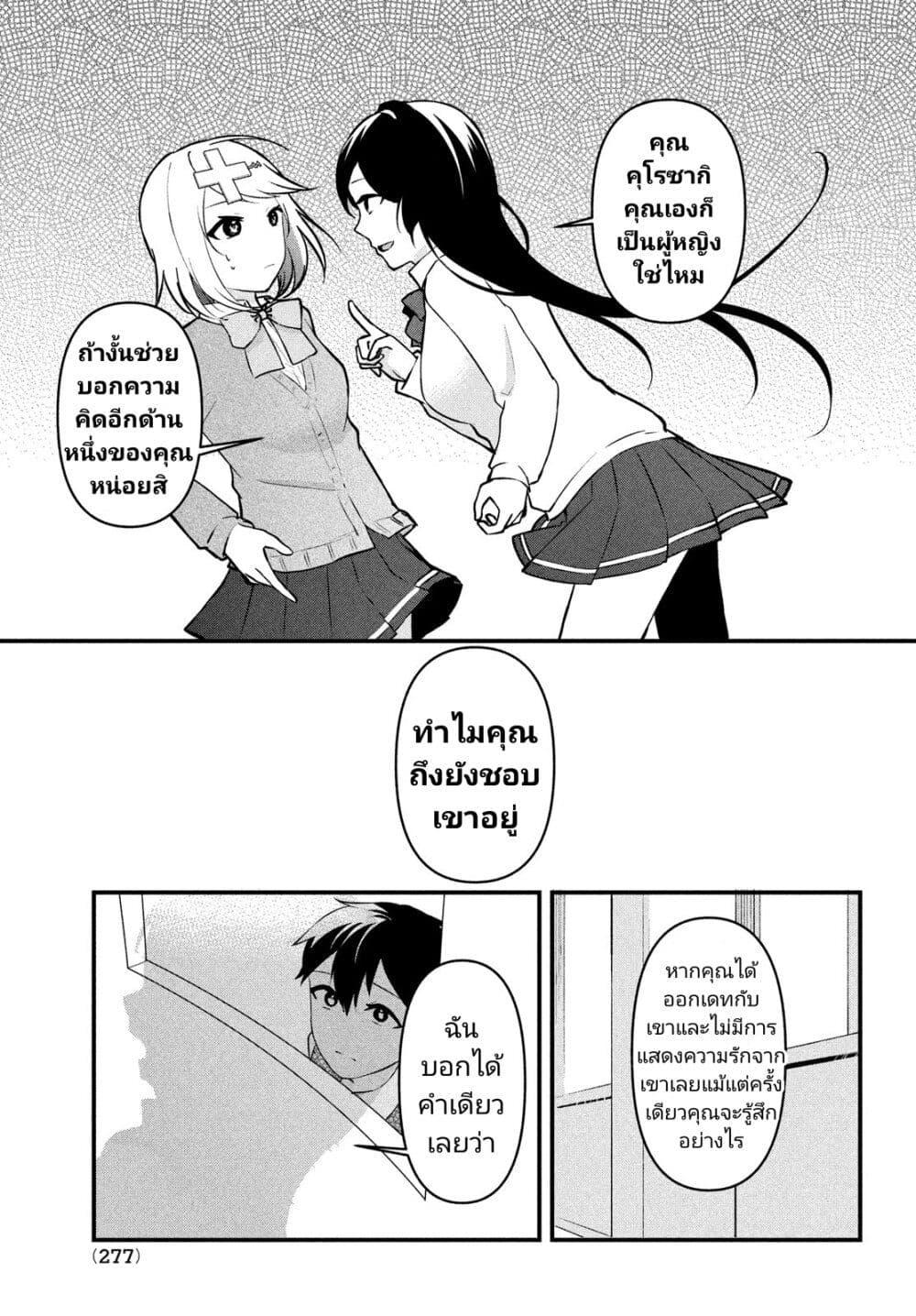 Manga-lc-com อ่านมังงะ อ่านการ์ตูน ออนไลน์ ฟรี Itsumo Baka ni Shite Kuru Bishoujo-tachi to Zetsuen Shitara, Jitsu wa Ore no Koto ga Daisuki Datta You da ตอนที่ 1 2 3 4 5 6 7 8 9 10 11 12 13 14 ฟรี ไม่มีโฆษณา Manga-lc - อ่าน มังงะ อ่าน การ์ตูน ออนไลน์ อ่านมังงะ ฟรี