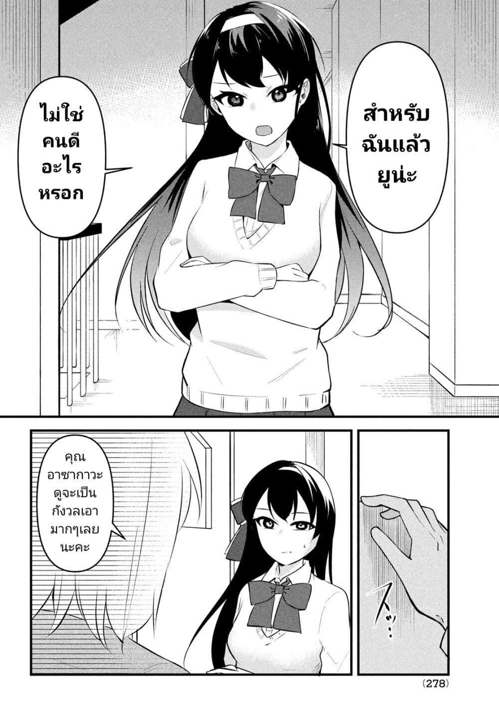 Manga-lc-com อ่านมังงะ อ่านการ์ตูน ออนไลน์ ฟรี Itsumo Baka ni Shite Kuru Bishoujo-tachi to Zetsuen Shitara, Jitsu wa Ore no Koto ga Daisuki Datta You da ตอนที่ 1 2 3 4 5 6 7 8 9 10 11 12 13 14 ฟรี ไม่มีโฆษณา Manga-lc - อ่าน มังงะ อ่าน การ์ตูน ออนไลน์ อ่านมังงะ ฟรี