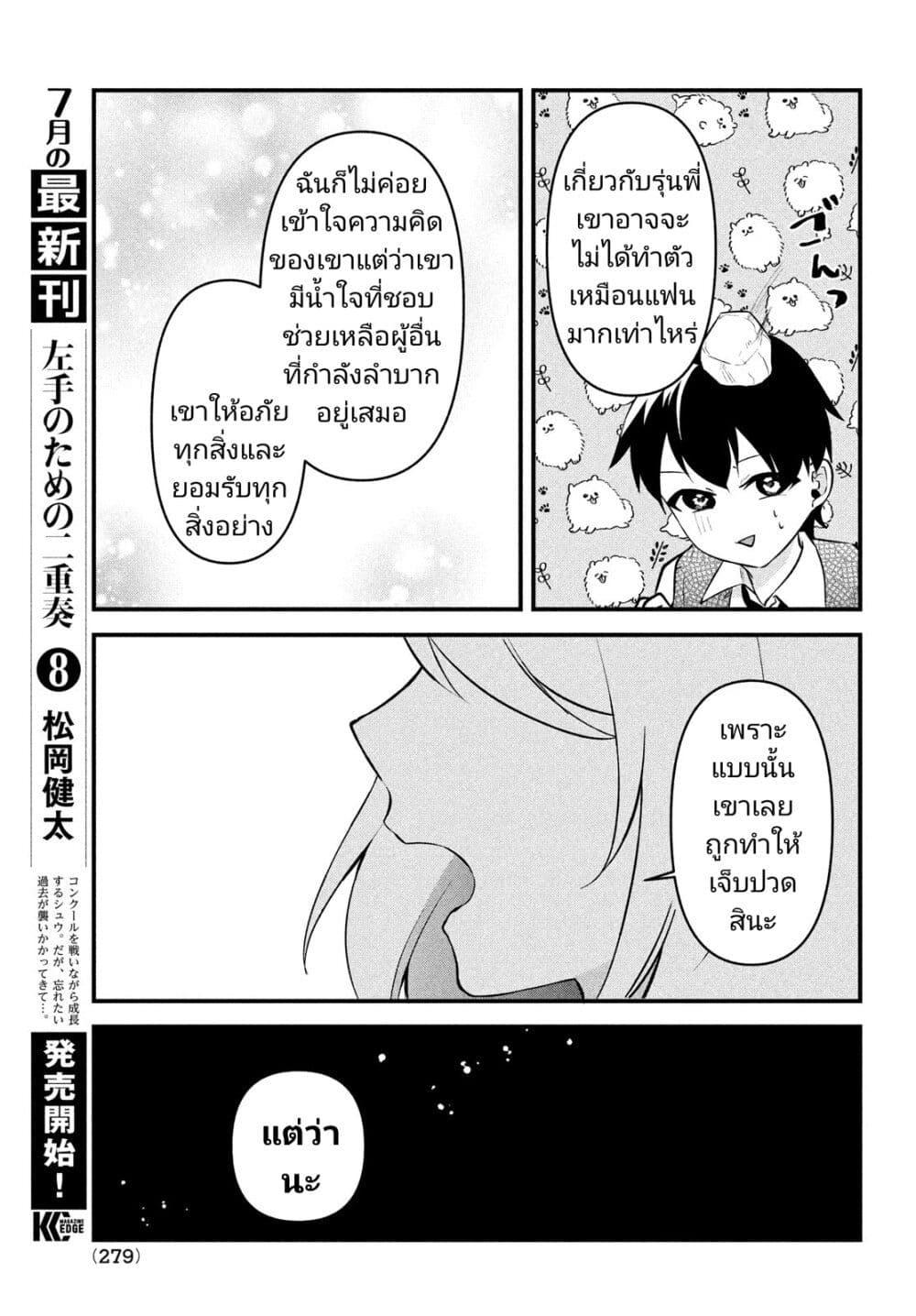 Manga-lc-com อ่านมังงะ อ่านการ์ตูน ออนไลน์ ฟรี Itsumo Baka ni Shite Kuru Bishoujo-tachi to Zetsuen Shitara, Jitsu wa Ore no Koto ga Daisuki Datta You da ตอนที่ 1 2 3 4 5 6 7 8 9 10 11 12 13 14 ฟรี ไม่มีโฆษณา Manga-lc - อ่าน มังงะ อ่าน การ์ตูน ออนไลน์ อ่านมังงะ ฟรี