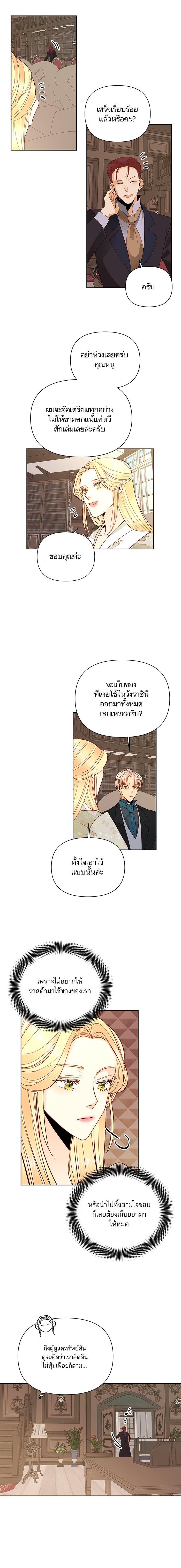 Manga-lc-com อ่านมังงะ อ่านการ์ตูน ออนไลน์ ฟรี การแต่งงานครั้งใหม่ของจักรพรรดินี ตอนที่ 1 2 3 4 5 6 7 8 9 10 11 12 13 14 ฟรี ไม่มีโฆษณา Manga-lc - อ่าน มังงะ อ่าน การ์ตูน ออนไลน์ อ่านมังงะ ฟรี