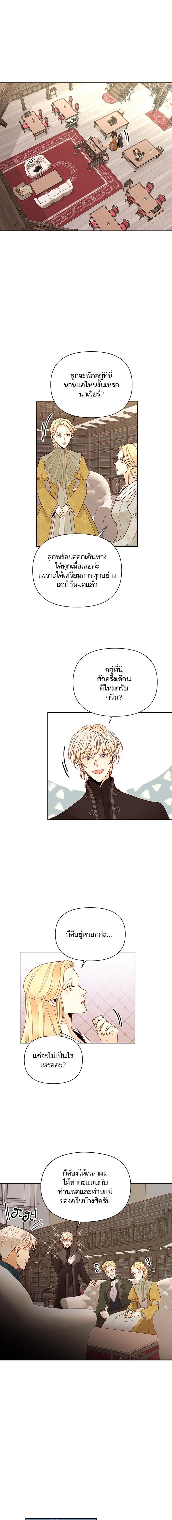 Manga-lc-com อ่านมังงะ อ่านการ์ตูน ออนไลน์ ฟรี การแต่งงานครั้งใหม่ของจักรพรรดินี ตอนที่ 1 2 3 4 5 6 7 8 9 10 11 12 13 14 ฟรี ไม่มีโฆษณา Manga-lc - อ่าน มังงะ อ่าน การ์ตูน ออนไลน์ อ่านมังงะ ฟรี