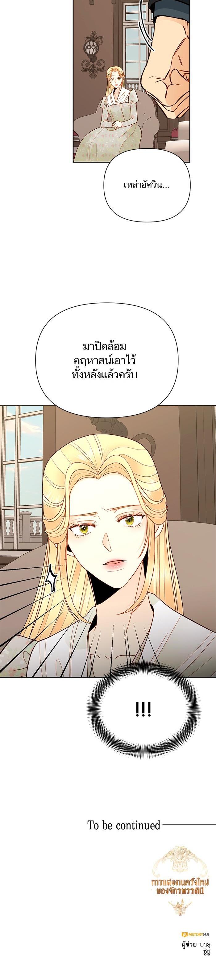 Manga-lc-com อ่านมังงะ อ่านการ์ตูน ออนไลน์ ฟรี การแต่งงานครั้งใหม่ของจักรพรรดินี ตอนที่ 1 2 3 4 5 6 7 8 9 10 11 12 13 14 ฟรี ไม่มีโฆษณา Manga-lc - อ่าน มังงะ อ่าน การ์ตูน ออนไลน์ อ่านมังงะ ฟรี