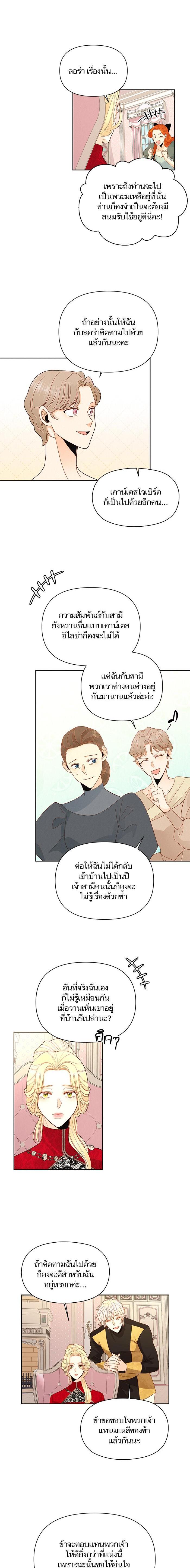 Manga-lc-com อ่านมังงะ อ่านการ์ตูน ออนไลน์ ฟรี การแต่งงานครั้งใหม่ของจักรพรรดินี ตอนที่ 1 2 3 4 5 6 7 8 9 10 11 12 13 14 ฟรี ไม่มีโฆษณา Manga-lc - อ่าน มังงะ อ่าน การ์ตูน ออนไลน์ อ่านมังงะ ฟรี