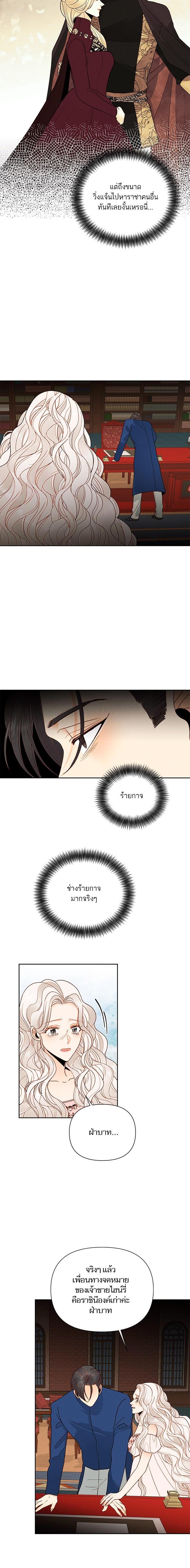 Manga-lc-com อ่านมังงะ อ่านการ์ตูน ออนไลน์ ฟรี การแต่งงานครั้งใหม่ของจักรพรรดินี ตอนที่ 1 2 3 4 5 6 7 8 9 10 11 12 13 14 ฟรี ไม่มีโฆษณา Manga-lc - อ่าน มังงะ อ่าน การ์ตูน ออนไลน์ อ่านมังงะ ฟรี