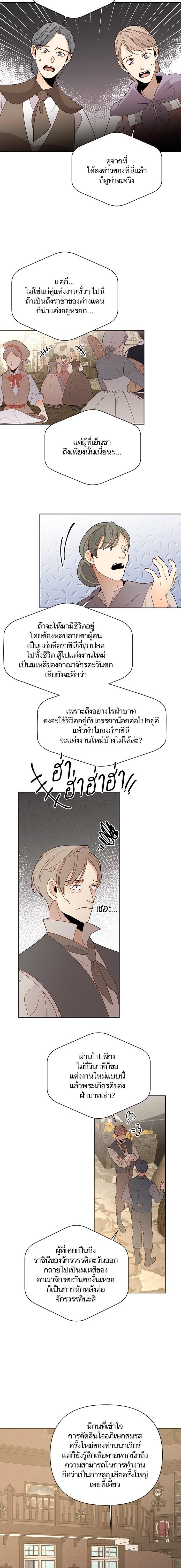 Manga-lc-com อ่านมังงะ อ่านการ์ตูน ออนไลน์ ฟรี การแต่งงานครั้งใหม่ของจักรพรรดินี ตอนที่ 1 2 3 4 5 6 7 8 9 10 11 12 13 14 ฟรี ไม่มีโฆษณา Manga-lc - อ่าน มังงะ อ่าน การ์ตูน ออนไลน์ อ่านมังงะ ฟรี