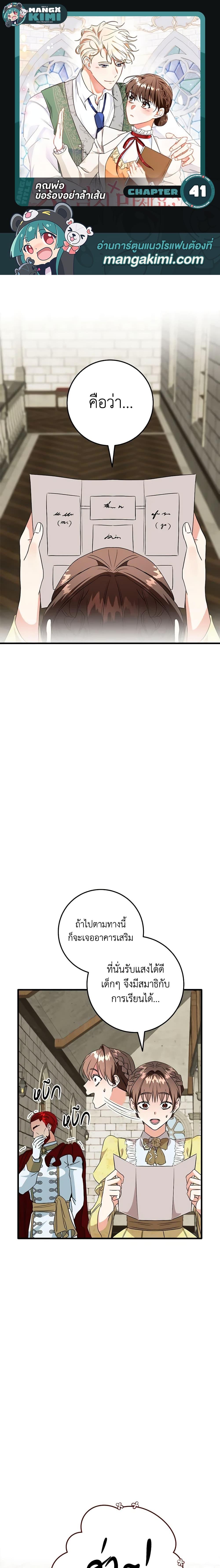 Manga-lc-com อ่านมังงะ อ่านการ์ตูน ออนไลน์ ฟรี Can’t Go Too Far With the Unrelenting Duke ตอนที่ 1 2 3 4 5 6 7 8 9 10 11 12 13 14 ฟรี ไม่มีโฆษณา Manga-lc - อ่าน มังงะ อ่าน การ์ตูน ออนไลน์ อ่านมังงะ ฟรี