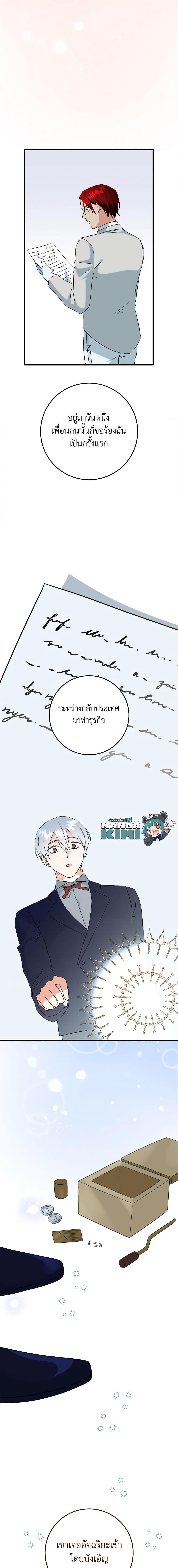 Manga-lc-com อ่านมังงะ อ่านการ์ตูน ออนไลน์ ฟรี Can’t Go Too Far With the Unrelenting Duke ตอนที่ 1 2 3 4 5 6 7 8 9 10 11 12 13 14 ฟรี ไม่มีโฆษณา Manga-lc - อ่าน มังงะ อ่าน การ์ตูน ออนไลน์ อ่านมังงะ ฟรี