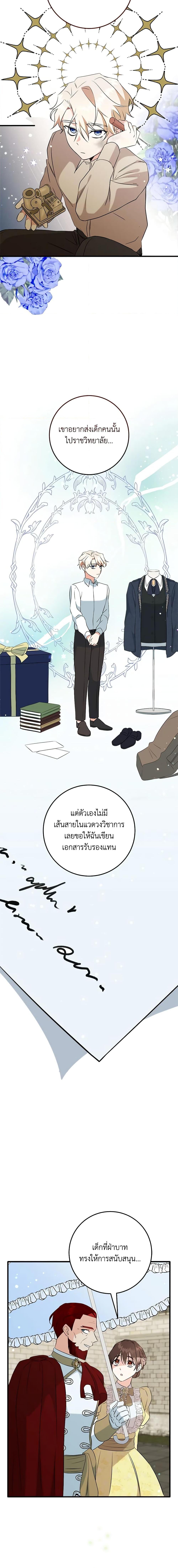 Manga-lc-com อ่านมังงะ อ่านการ์ตูน ออนไลน์ ฟรี Can’t Go Too Far With the Unrelenting Duke ตอนที่ 1 2 3 4 5 6 7 8 9 10 11 12 13 14 ฟรี ไม่มีโฆษณา Manga-lc - อ่าน มังงะ อ่าน การ์ตูน ออนไลน์ อ่านมังงะ ฟรี