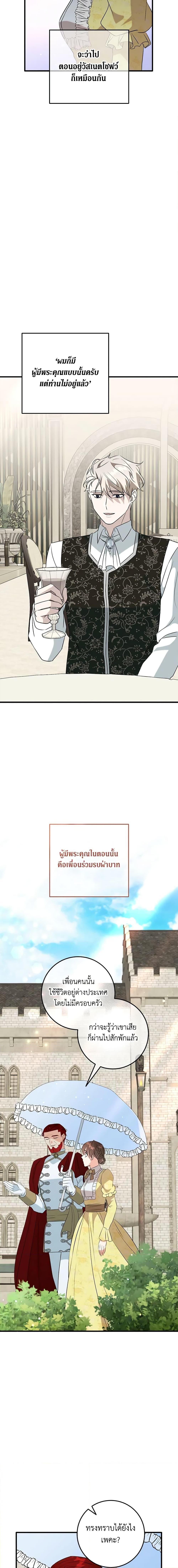 Manga-lc-com อ่านมังงะ อ่านการ์ตูน ออนไลน์ ฟรี Can’t Go Too Far With the Unrelenting Duke ตอนที่ 1 2 3 4 5 6 7 8 9 10 11 12 13 14 ฟรี ไม่มีโฆษณา Manga-lc - อ่าน มังงะ อ่าน การ์ตูน ออนไลน์ อ่านมังงะ ฟรี