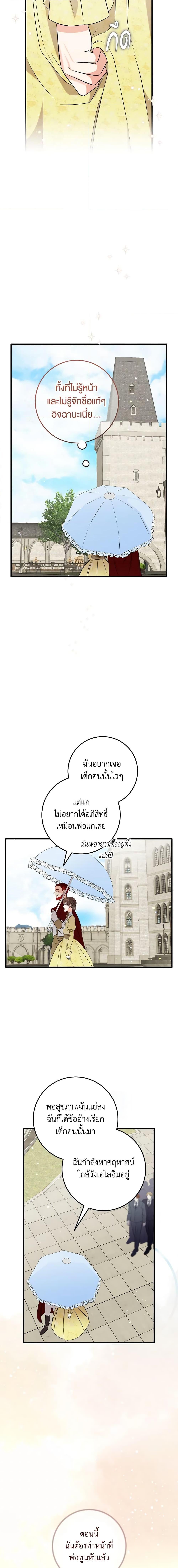 Manga-lc-com อ่านมังงะ อ่านการ์ตูน ออนไลน์ ฟรี Can’t Go Too Far With the Unrelenting Duke ตอนที่ 1 2 3 4 5 6 7 8 9 10 11 12 13 14 ฟรี ไม่มีโฆษณา Manga-lc - อ่าน มังงะ อ่าน การ์ตูน ออนไลน์ อ่านมังงะ ฟรี