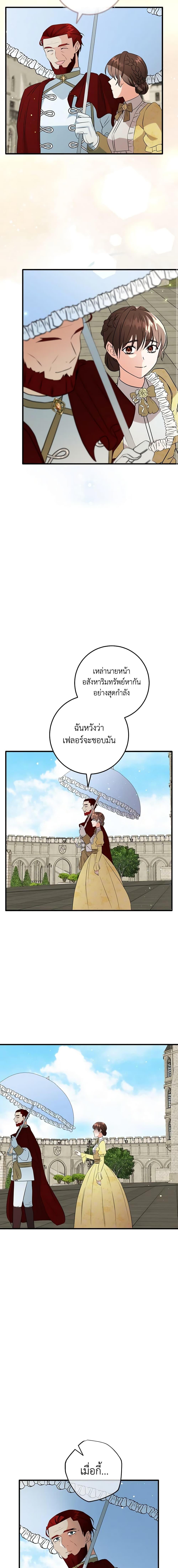 Manga-lc-com อ่านมังงะ อ่านการ์ตูน ออนไลน์ ฟรี Can’t Go Too Far With the Unrelenting Duke ตอนที่ 1 2 3 4 5 6 7 8 9 10 11 12 13 14 ฟรี ไม่มีโฆษณา Manga-lc - อ่าน มังงะ อ่าน การ์ตูน ออนไลน์ อ่านมังงะ ฟรี