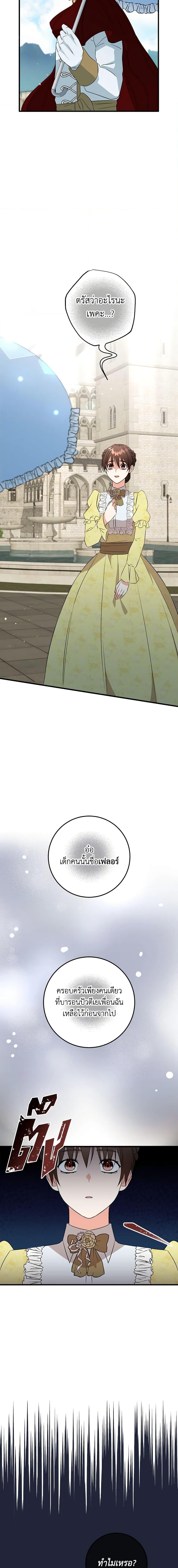 Manga-lc-com อ่านมังงะ อ่านการ์ตูน ออนไลน์ ฟรี Can’t Go Too Far With the Unrelenting Duke ตอนที่ 1 2 3 4 5 6 7 8 9 10 11 12 13 14 ฟรี ไม่มีโฆษณา Manga-lc - อ่าน มังงะ อ่าน การ์ตูน ออนไลน์ อ่านมังงะ ฟรี