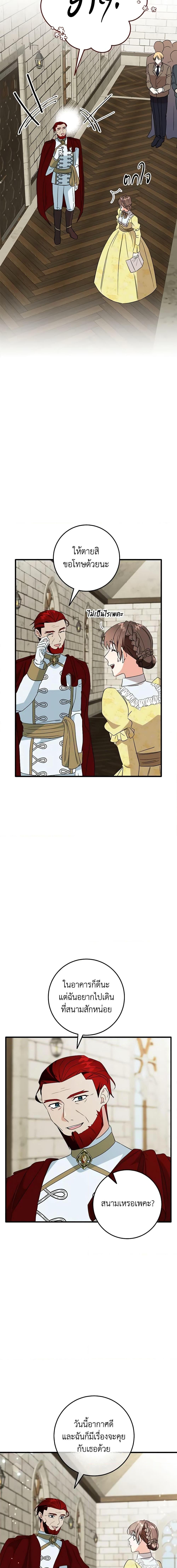 Manga-lc-com อ่านมังงะ อ่านการ์ตูน ออนไลน์ ฟรี Can’t Go Too Far With the Unrelenting Duke ตอนที่ 1 2 3 4 5 6 7 8 9 10 11 12 13 14 ฟรี ไม่มีโฆษณา Manga-lc - อ่าน มังงะ อ่าน การ์ตูน ออนไลน์ อ่านมังงะ ฟรี