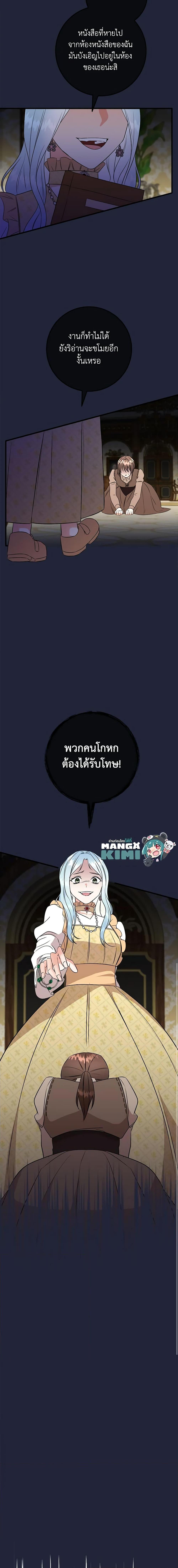 Manga-lc-com อ่านมังงะ อ่านการ์ตูน ออนไลน์ ฟรี Can’t Go Too Far With the Unrelenting Duke ตอนที่ 1 2 3 4 5 6 7 8 9 10 11 12 13 14 ฟรี ไม่มีโฆษณา Manga-lc - อ่าน มังงะ อ่าน การ์ตูน ออนไลน์ อ่านมังงะ ฟรี