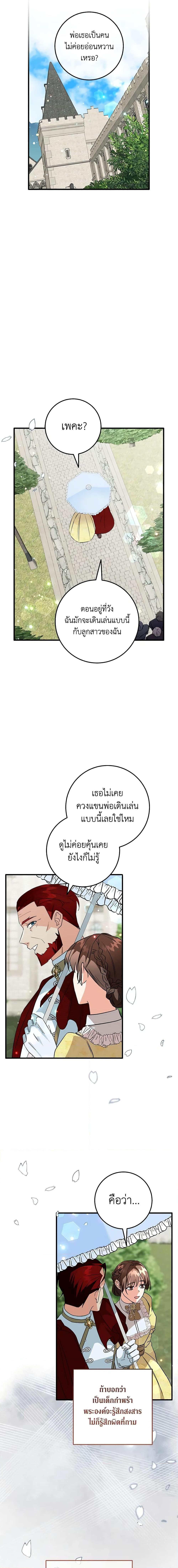 Manga-lc-com อ่านมังงะ อ่านการ์ตูน ออนไลน์ ฟรี Can’t Go Too Far With the Unrelenting Duke ตอนที่ 1 2 3 4 5 6 7 8 9 10 11 12 13 14 ฟรี ไม่มีโฆษณา Manga-lc - อ่าน มังงะ อ่าน การ์ตูน ออนไลน์ อ่านมังงะ ฟรี