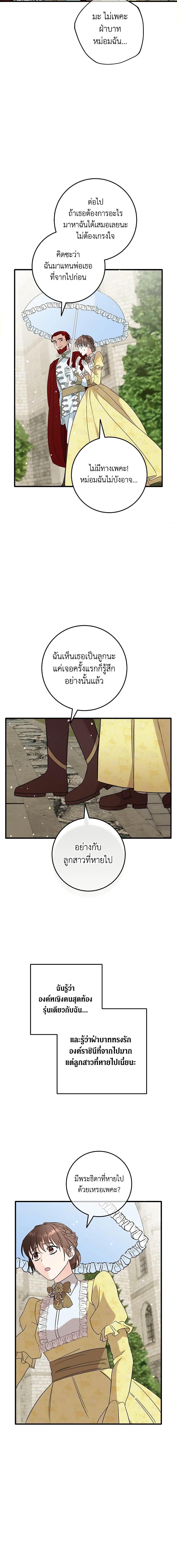 Manga-lc-com อ่านมังงะ อ่านการ์ตูน ออนไลน์ ฟรี Can’t Go Too Far With the Unrelenting Duke ตอนที่ 1 2 3 4 5 6 7 8 9 10 11 12 13 14 ฟรี ไม่มีโฆษณา Manga-lc - อ่าน มังงะ อ่าน การ์ตูน ออนไลน์ อ่านมังงะ ฟรี