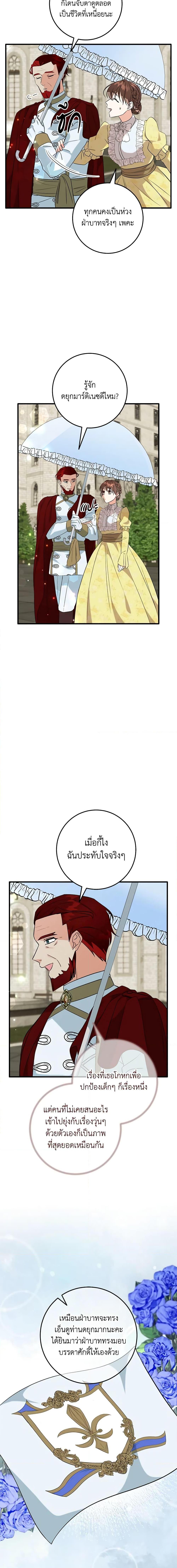 Manga-lc-com อ่านมังงะ อ่านการ์ตูน ออนไลน์ ฟรี Can’t Go Too Far With the Unrelenting Duke ตอนที่ 1 2 3 4 5 6 7 8 9 10 11 12 13 14 ฟรี ไม่มีโฆษณา Manga-lc - อ่าน มังงะ อ่าน การ์ตูน ออนไลน์ อ่านมังงะ ฟรี