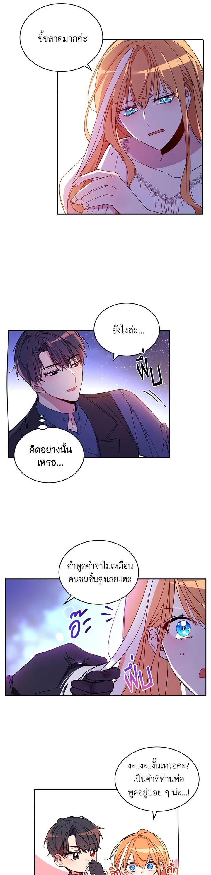 Manga-lc-com อ่านมังงะ อ่านการ์ตูน ออนไลน์ ฟรี The 99th Bride of the Duke ตอนที่ 1 2 3 4 5 6 7 8 9 10 11 12 13 14 ฟรี ไม่มีโฆษณา Manga-lc - อ่าน มังงะ อ่าน การ์ตูน ออนไลน์ อ่านมังงะ ฟรี