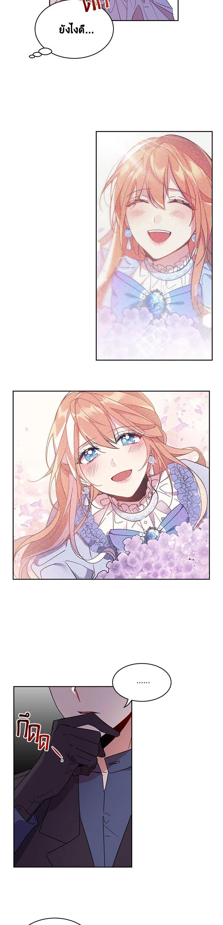 Manga-lc-com อ่านมังงะ อ่านการ์ตูน ออนไลน์ ฟรี The 99th Bride of the Duke ตอนที่ 1 2 3 4 5 6 7 8 9 10 11 12 13 14 ฟรี ไม่มีโฆษณา Manga-lc - อ่าน มังงะ อ่าน การ์ตูน ออนไลน์ อ่านมังงะ ฟรี