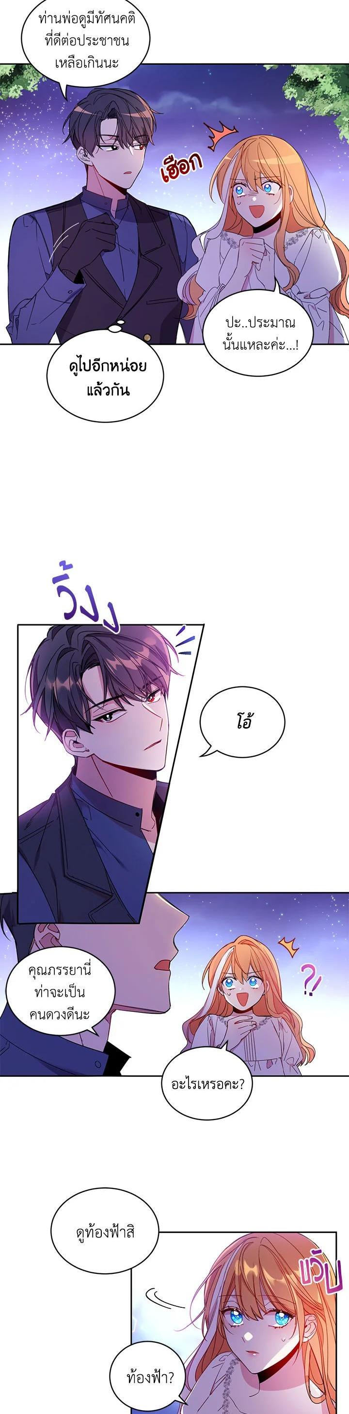 Manga-lc-com อ่านมังงะ อ่านการ์ตูน ออนไลน์ ฟรี The 99th Bride of the Duke ตอนที่ 1 2 3 4 5 6 7 8 9 10 11 12 13 14 ฟรี ไม่มีโฆษณา Manga-lc - อ่าน มังงะ อ่าน การ์ตูน ออนไลน์ อ่านมังงะ ฟรี