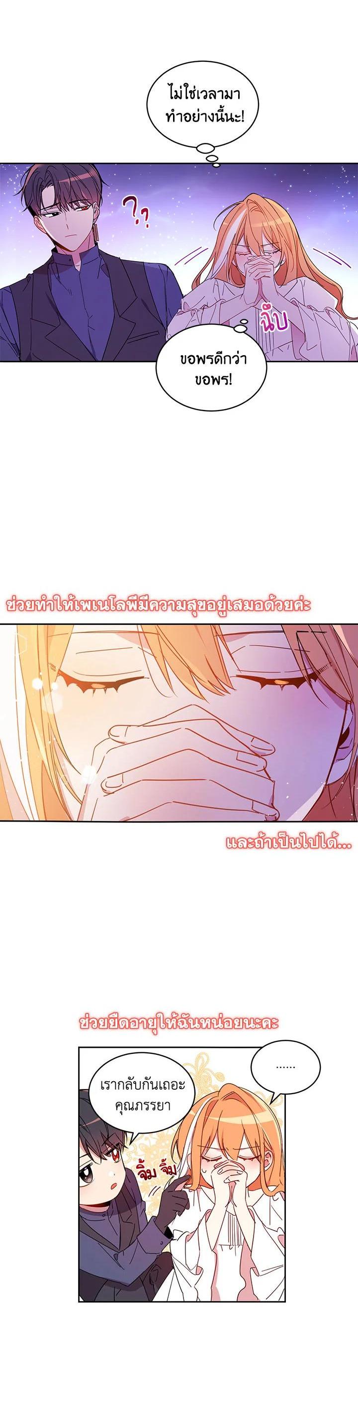 Manga-lc-com อ่านมังงะ อ่านการ์ตูน ออนไลน์ ฟรี The 99th Bride of the Duke ตอนที่ 1 2 3 4 5 6 7 8 9 10 11 12 13 14 ฟรี ไม่มีโฆษณา Manga-lc - อ่าน มังงะ อ่าน การ์ตูน ออนไลน์ อ่านมังงะ ฟรี