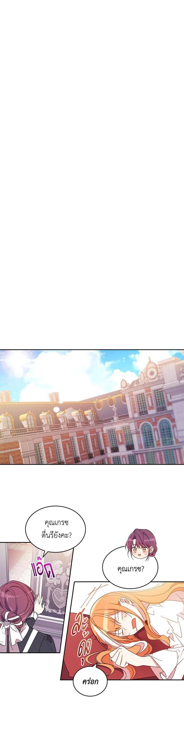 Manga-lc-com อ่านมังงะ อ่านการ์ตูน ออนไลน์ ฟรี The 99th Bride of the Duke ตอนที่ 1 2 3 4 5 6 7 8 9 10 11 12 13 14 ฟรี ไม่มีโฆษณา Manga-lc - อ่าน มังงะ อ่าน การ์ตูน ออนไลน์ อ่านมังงะ ฟรี