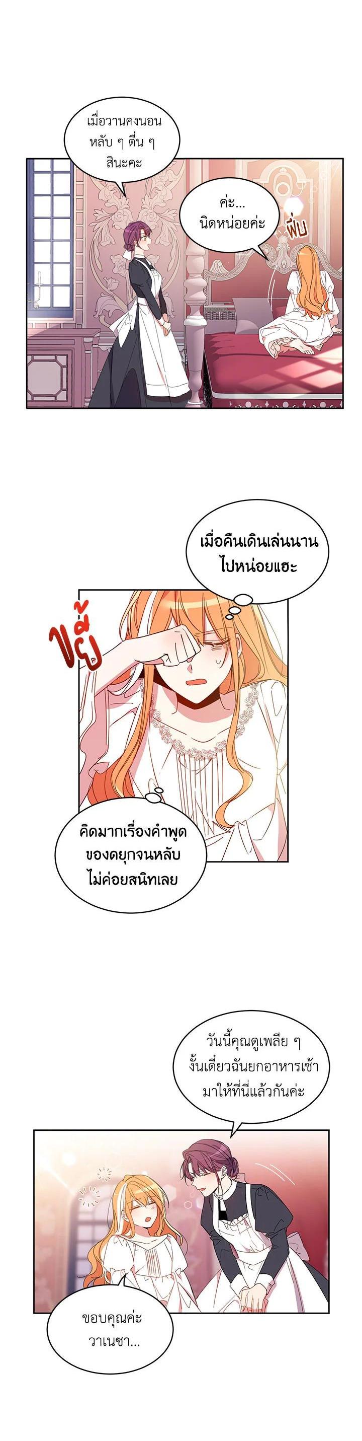 Manga-lc-com อ่านมังงะ อ่านการ์ตูน ออนไลน์ ฟรี The 99th Bride of the Duke ตอนที่ 1 2 3 4 5 6 7 8 9 10 11 12 13 14 ฟรี ไม่มีโฆษณา Manga-lc - อ่าน มังงะ อ่าน การ์ตูน ออนไลน์ อ่านมังงะ ฟรี