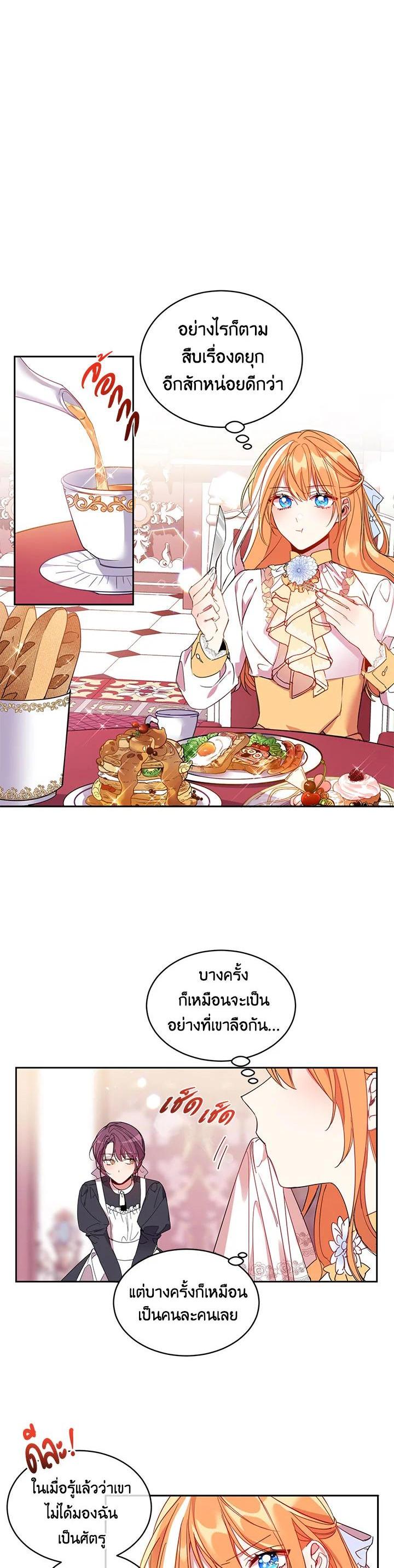 Manga-lc-com อ่านมังงะ อ่านการ์ตูน ออนไลน์ ฟรี The 99th Bride of the Duke ตอนที่ 1 2 3 4 5 6 7 8 9 10 11 12 13 14 ฟรี ไม่มีโฆษณา Manga-lc - อ่าน มังงะ อ่าน การ์ตูน ออนไลน์ อ่านมังงะ ฟรี