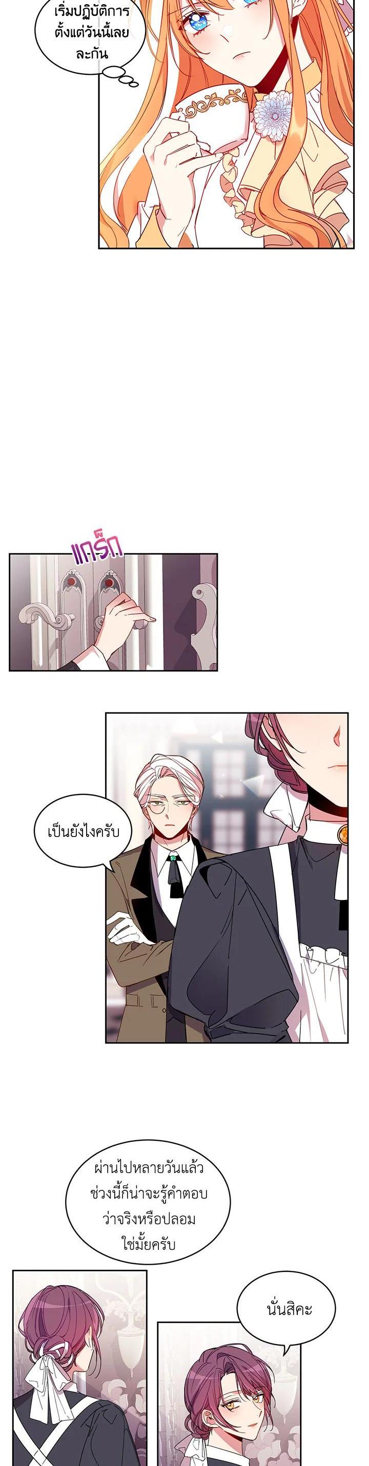 Manga-lc-com อ่านมังงะ อ่านการ์ตูน ออนไลน์ ฟรี The 99th Bride of the Duke ตอนที่ 1 2 3 4 5 6 7 8 9 10 11 12 13 14 ฟรี ไม่มีโฆษณา Manga-lc - อ่าน มังงะ อ่าน การ์ตูน ออนไลน์ อ่านมังงะ ฟรี