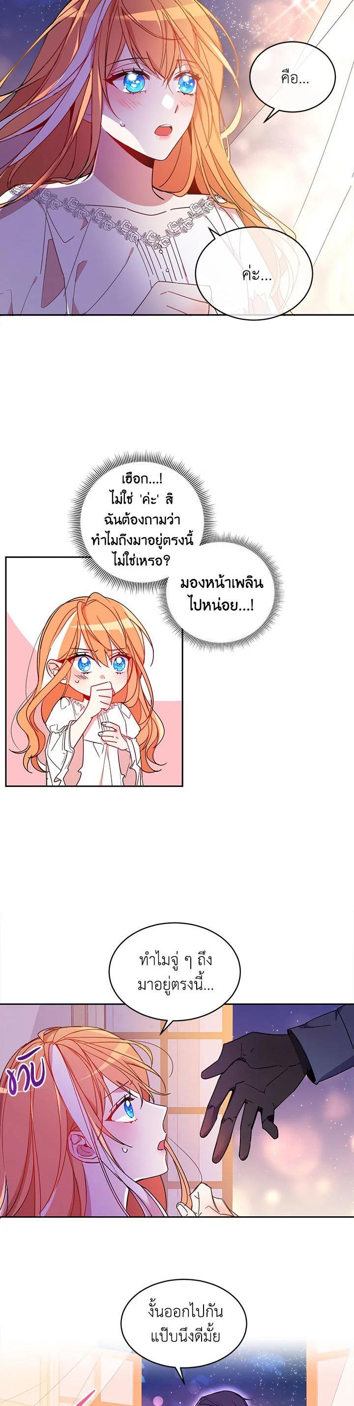Manga-lc-com อ่านมังงะ อ่านการ์ตูน ออนไลน์ ฟรี The 99th Bride of the Duke ตอนที่ 1 2 3 4 5 6 7 8 9 10 11 12 13 14 ฟรี ไม่มีโฆษณา Manga-lc - อ่าน มังงะ อ่าน การ์ตูน ออนไลน์ อ่านมังงะ ฟรี