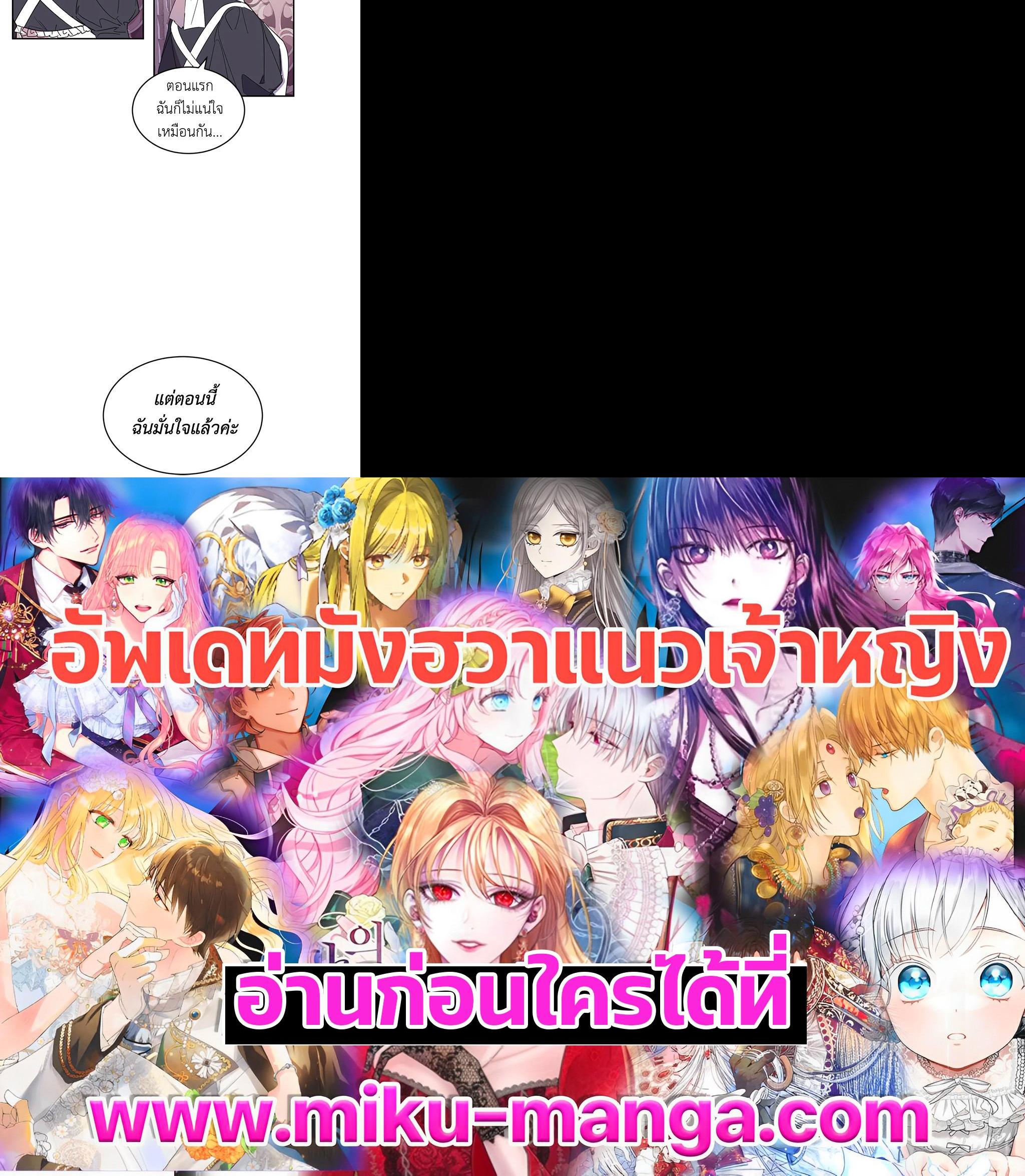 Manga-lc-com อ่านมังงะ อ่านการ์ตูน ออนไลน์ ฟรี The 99th Bride of the Duke ตอนที่ 1 2 3 4 5 6 7 8 9 10 11 12 13 14 ฟรี ไม่มีโฆษณา Manga-lc - อ่าน มังงะ อ่าน การ์ตูน ออนไลน์ อ่านมังงะ ฟรี