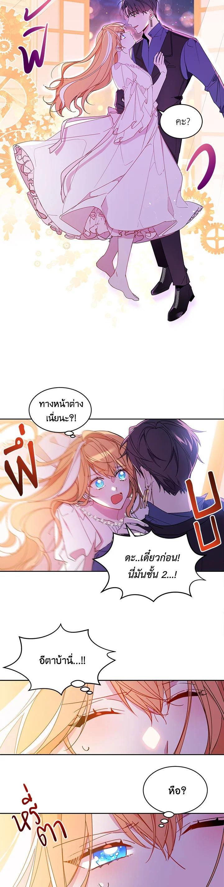 Manga-lc-com อ่านมังงะ อ่านการ์ตูน ออนไลน์ ฟรี The 99th Bride of the Duke ตอนที่ 1 2 3 4 5 6 7 8 9 10 11 12 13 14 ฟรี ไม่มีโฆษณา Manga-lc - อ่าน มังงะ อ่าน การ์ตูน ออนไลน์ อ่านมังงะ ฟรี